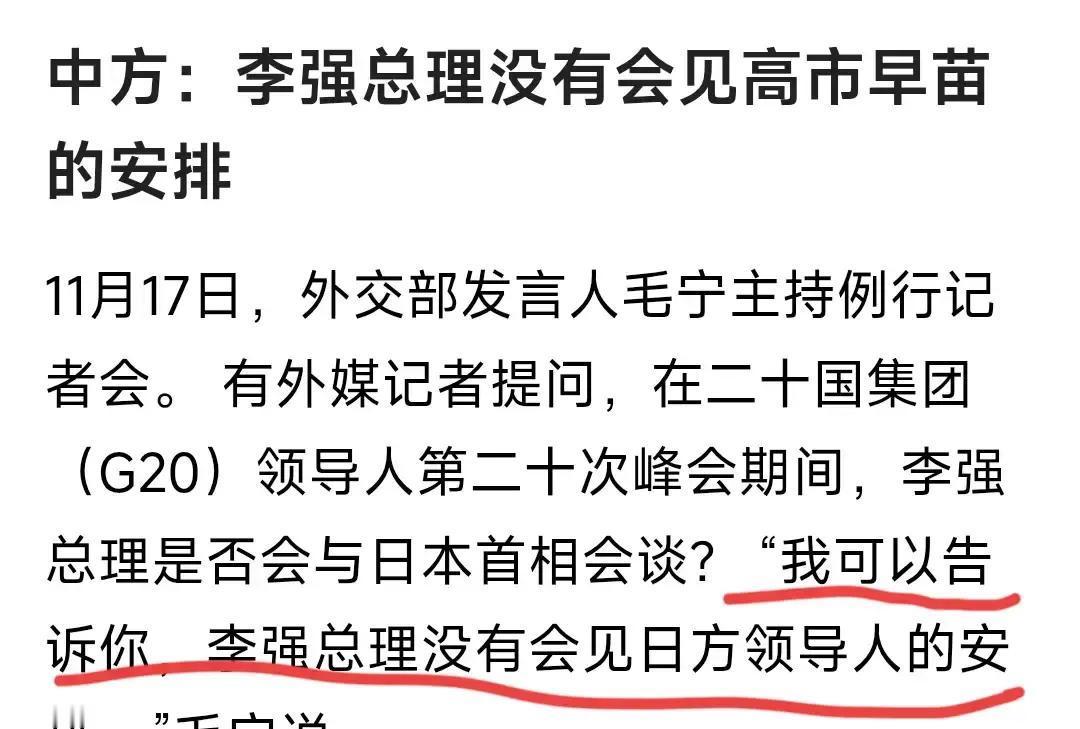 一觉睡醒，
 
是不是全网都知道了。
 
昨夜吉隆坡峰会第二天，会场外关于中日是