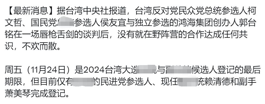 能成事才怪了[哈欠] ​​​