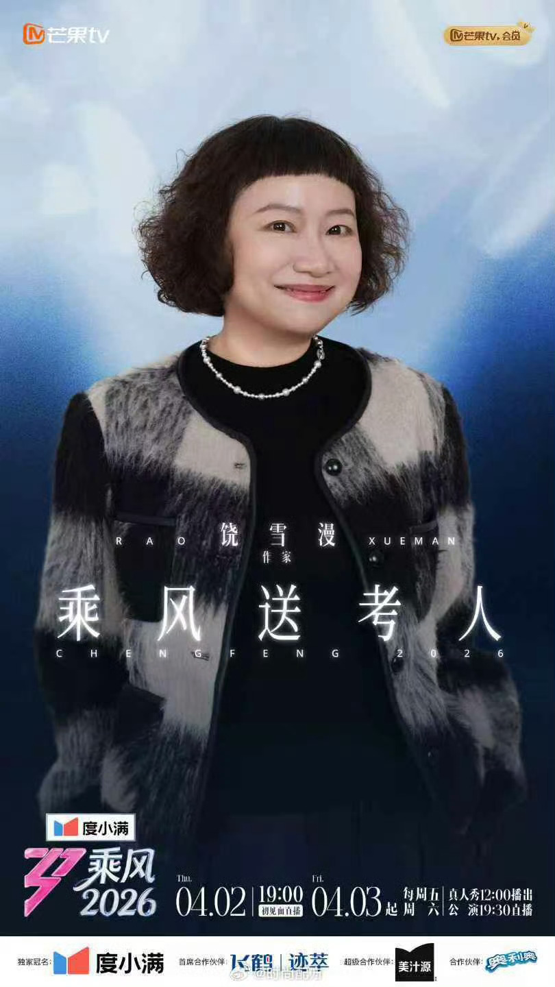 饶雪漫送考徐梦洁磕到了这种双向奔赴的缘分✨饶雪漫亲口认证徐梦洁就是她的青春女主，