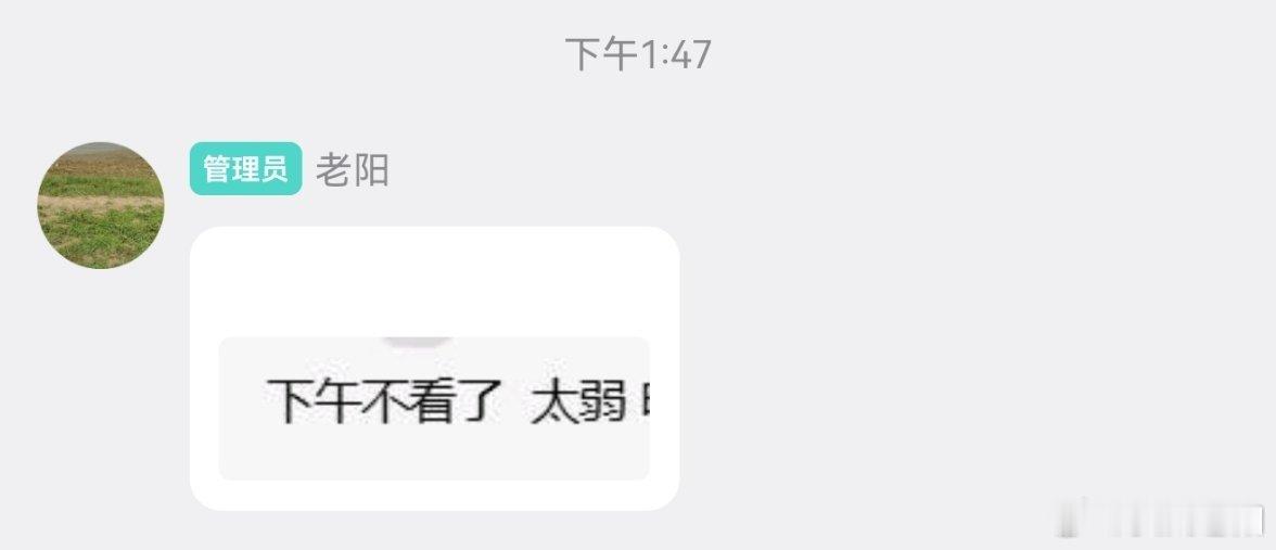 今天最明智的决定就是这个。下午直接躺平了！ 