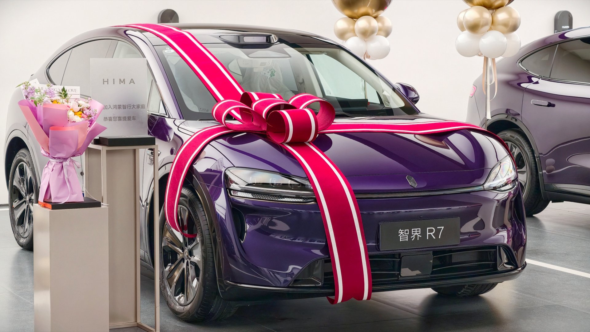 896线激光雷达，全球首交：智界S7 & R7～发布会结束后立刻交车羡慕这些车主