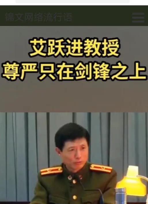 中美相互24%关税90天内暂停实施 感谢国家的强大，记住南开教授艾跃进的话：尊严