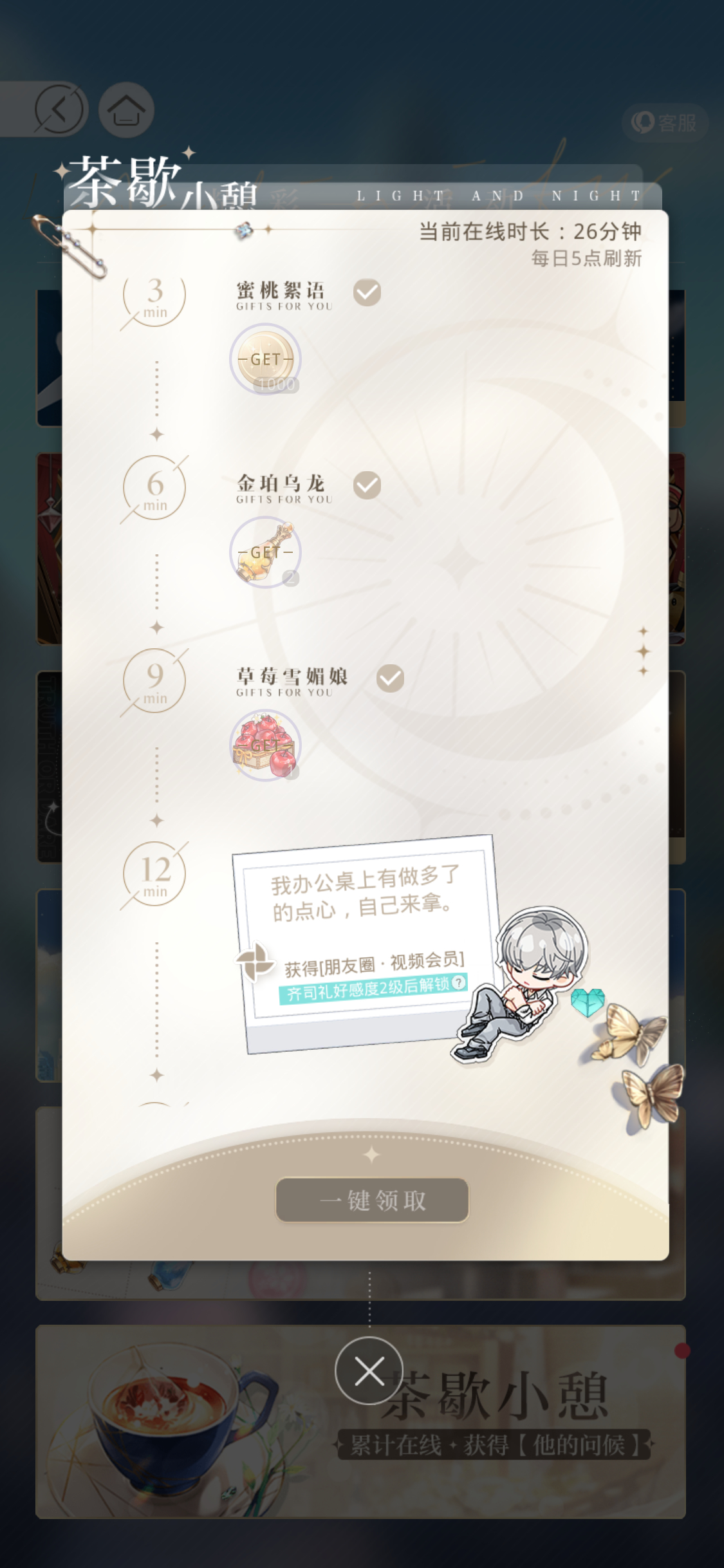 晒欧预警‼️‼️。。。。。。。。。。。。保底出了一个5常驻 老齐好像是80抽出的