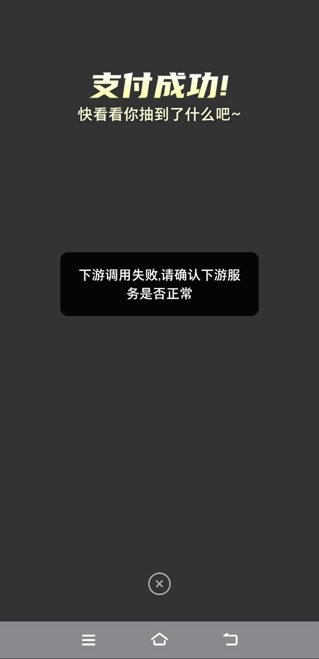 鞠婧祎粉丝抽卡直接把微d干崩了，太疯狂了