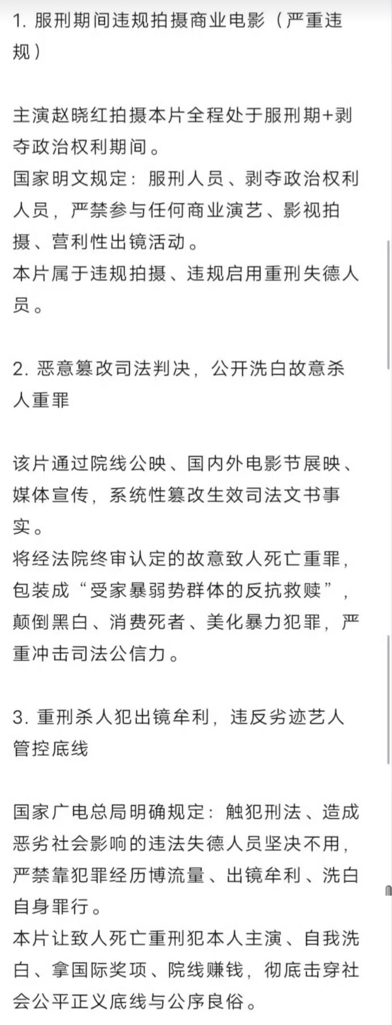 汪涵发布声明 了解了一下前因后果，如果以下全部属实的话，你要说这个女主没点什么背
