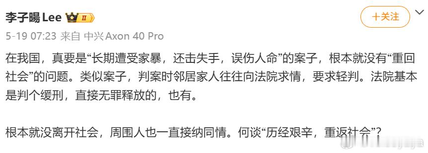 我国这么先进了吗？ 