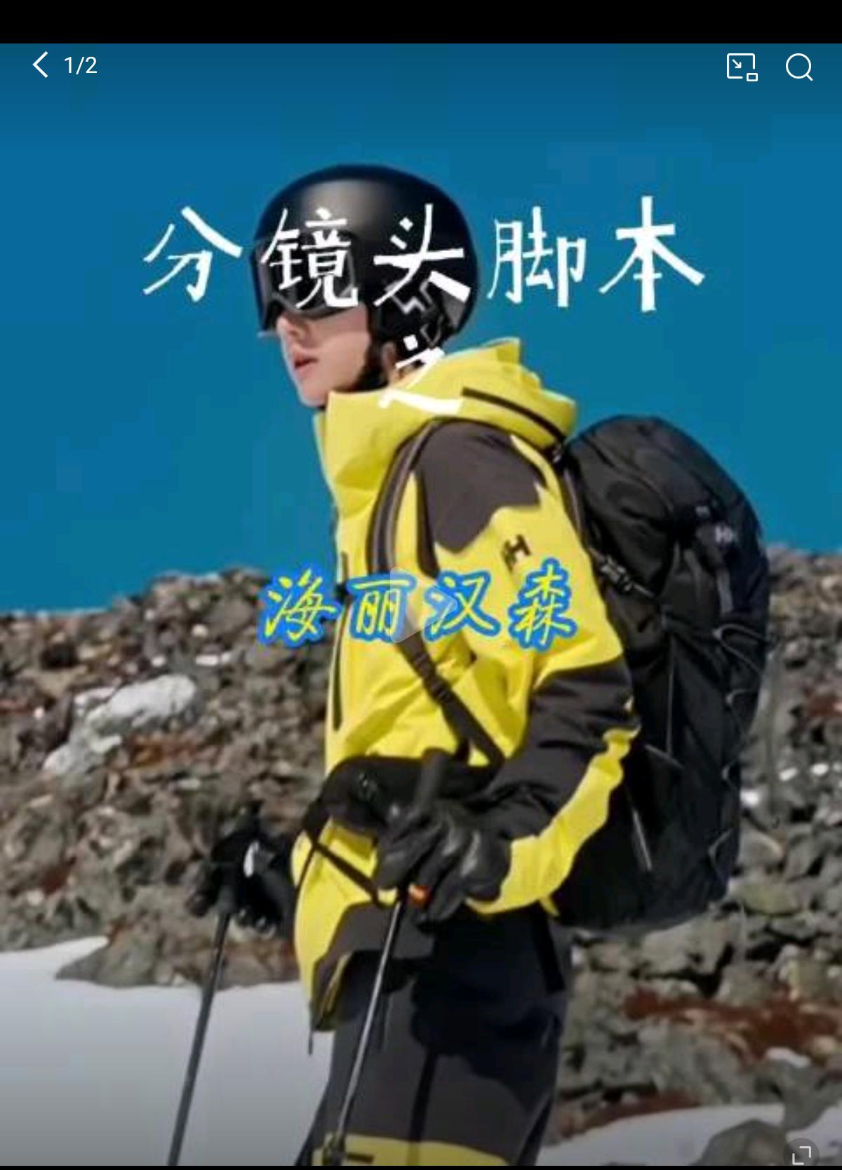 海丽汉森明天又有王一博新的大片发布！HH每次的广告大片都像电影一样优美。广告都值