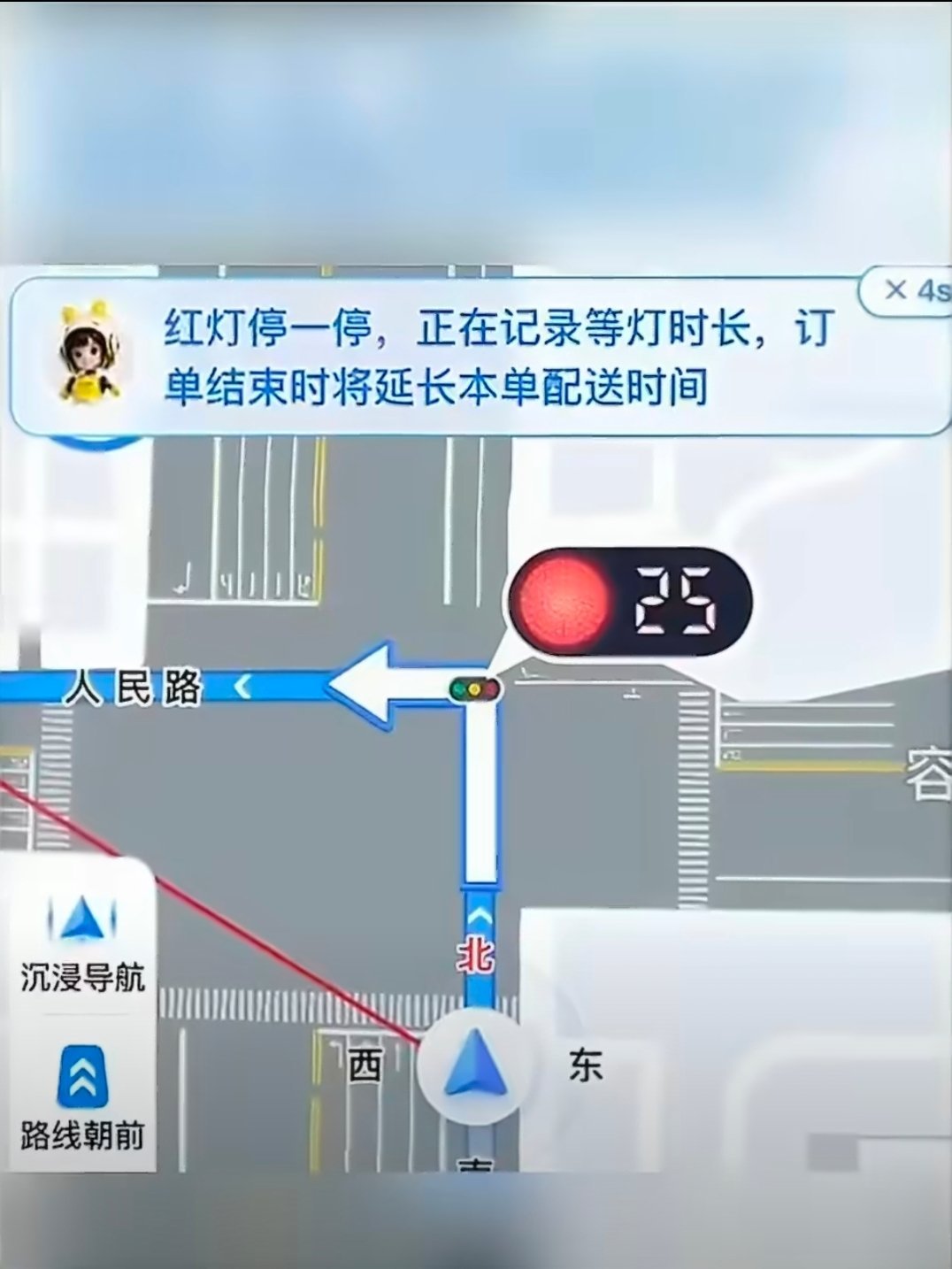 美团骑手等灯时间计入订单我觉得这个功能对骑手来说是最有用的，没有之一！以往骑手因