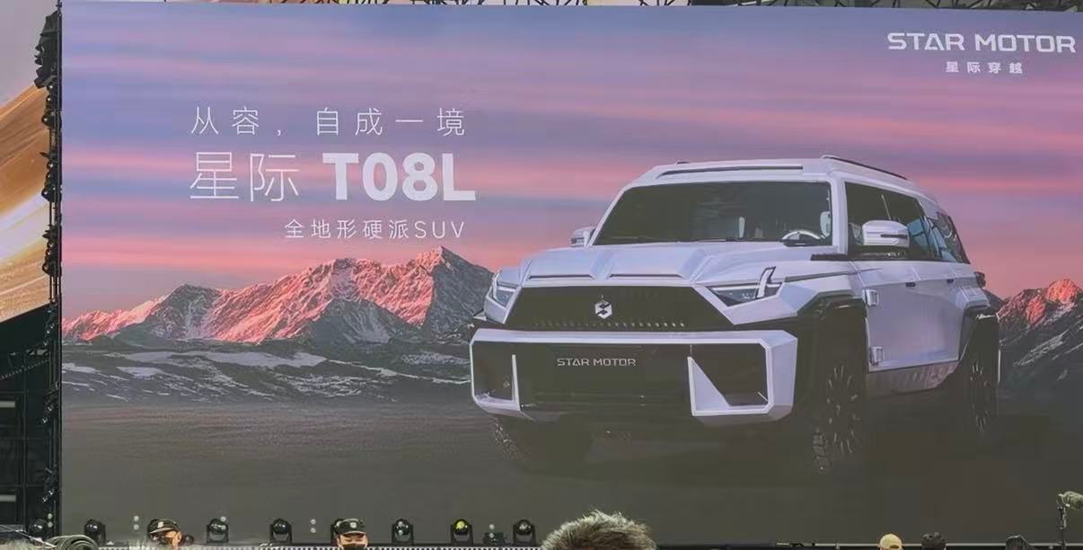 追觅发布三款SUV车型，命名为星际T08、星际T08L和星际D09。分别长这样。