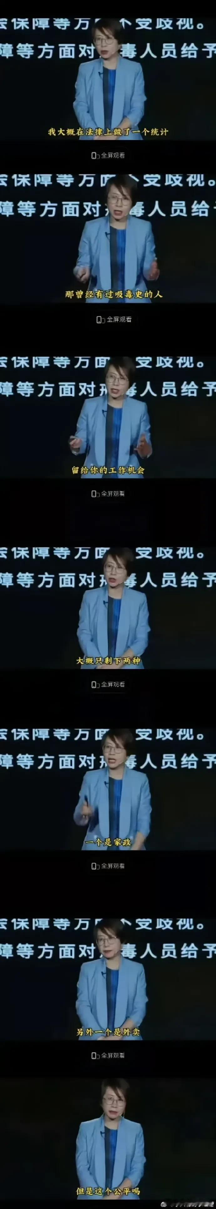 哪有什么艺术灵感？分明是药瓶子撑起的虚假繁荣！看看那些白天拍戏晚上溜冰的演员，签