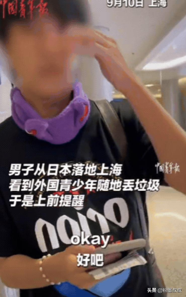 “太解气了！”上海，男子从日本落地上海，正准备离开时，突然看到几个外国小伙，上完