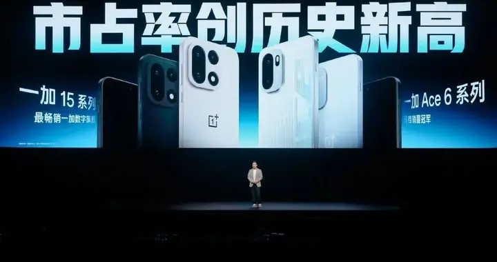 1699一加Turbo6正式发布丨 9000mAh 大电池165超高帧