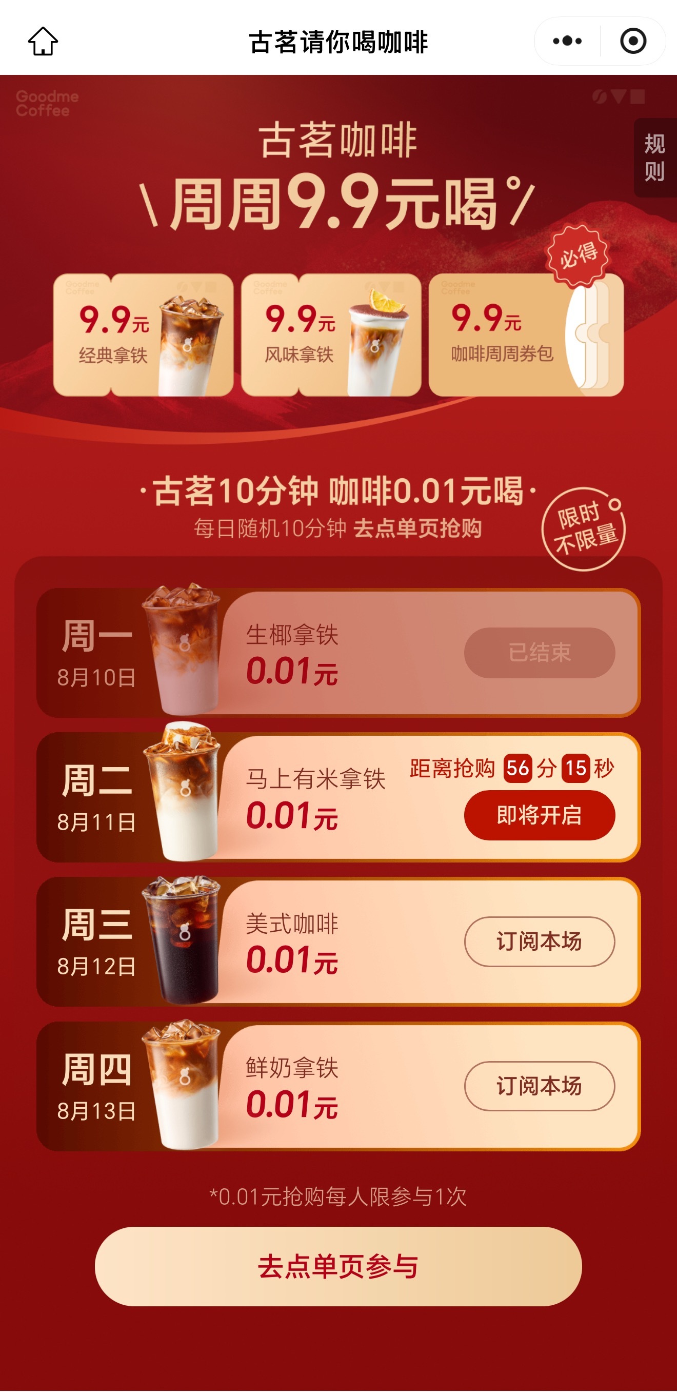 我不说你肯定猜不到这一大壶是什么水家婆看我长麦粒肿，给我煮了一大锅马齿苋+？+？