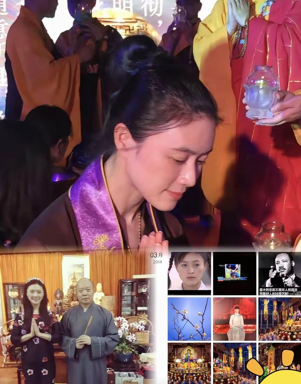 一般内心有鬼的
只能拜佛求安慰
反倒是那些坦坦荡荡的人
很少拜佛
 
圈内有人把