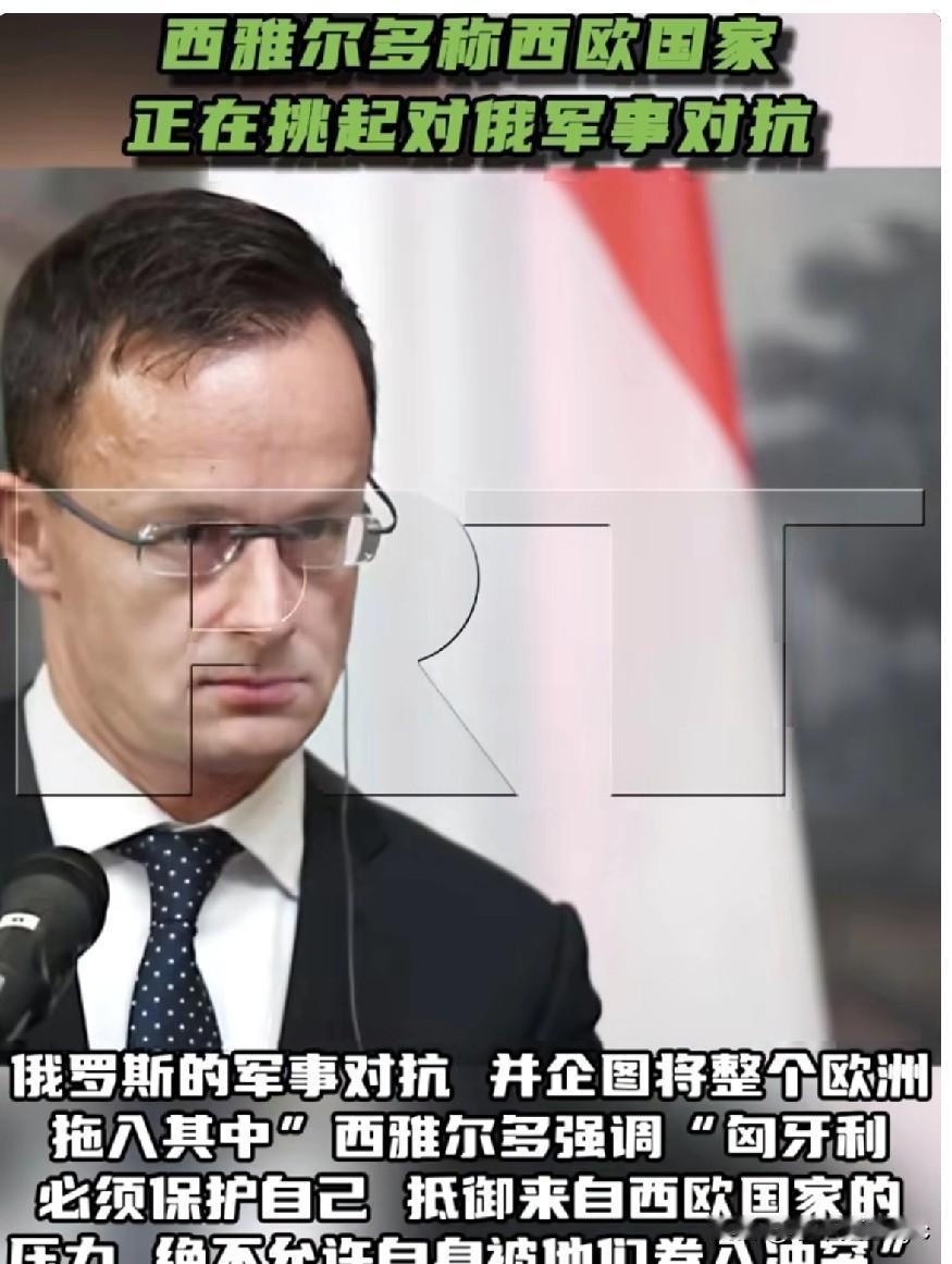 12月15日，匈牙利外交与对外经济部长西雅尔多在社交平台Facebook发帖称，