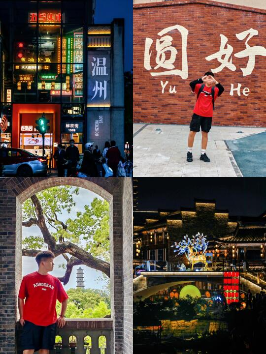 除了五马街还有哪里好吃好玩|温州三天两夜