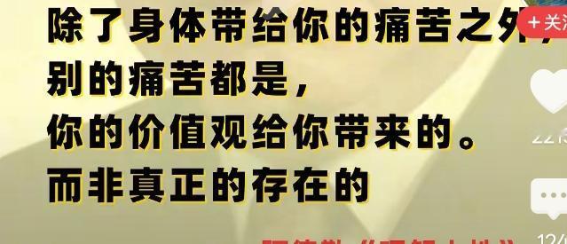 他人即地狱，因为一开始感觉不对劲，碍于面子、个别人的盲目自信、没有坚持改正结算清