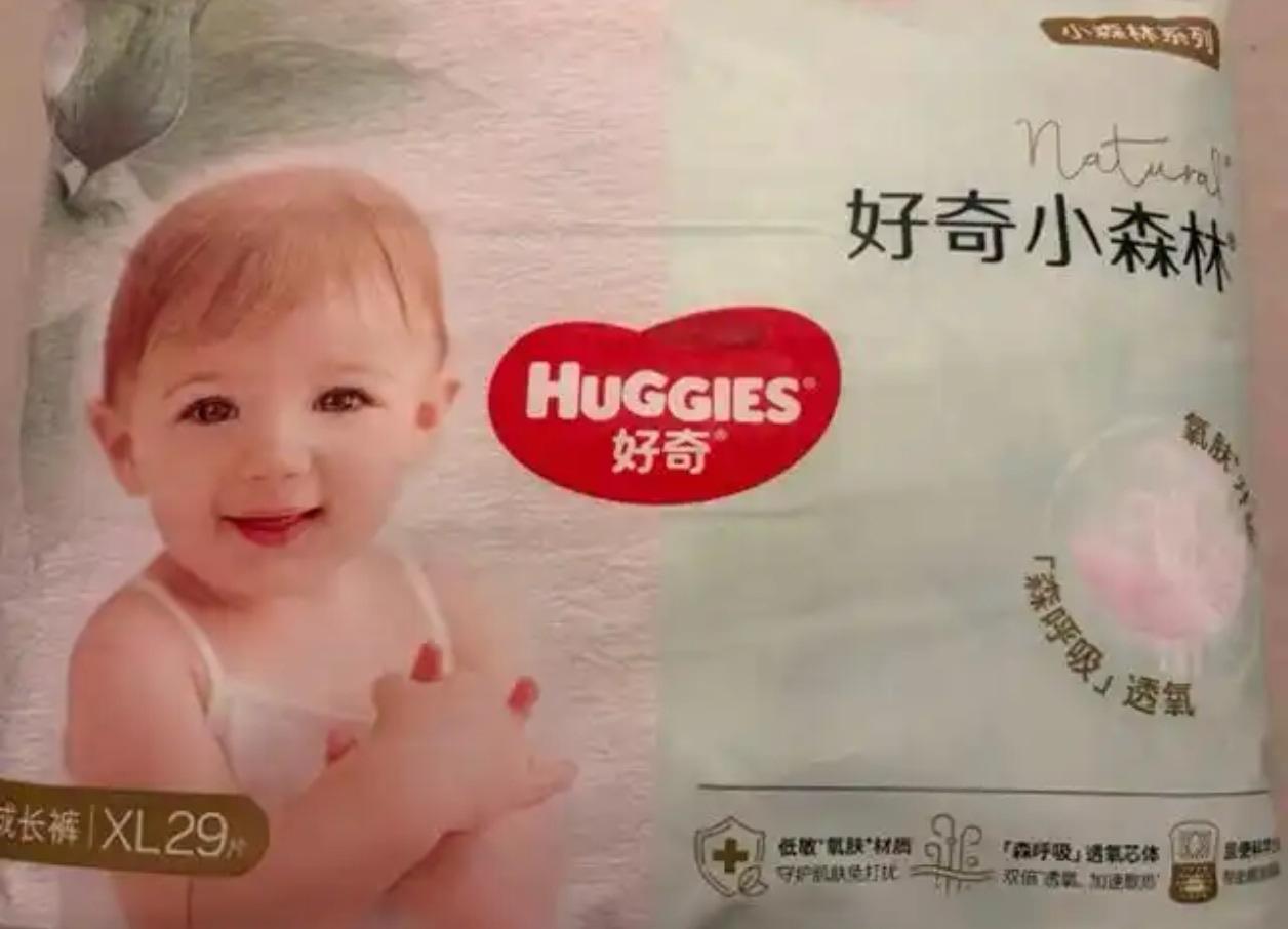 触目惊心！多款知名品牌纸尿裤检出毒性物质，你的宝宝可能正在使用！

一、宝妈们慌