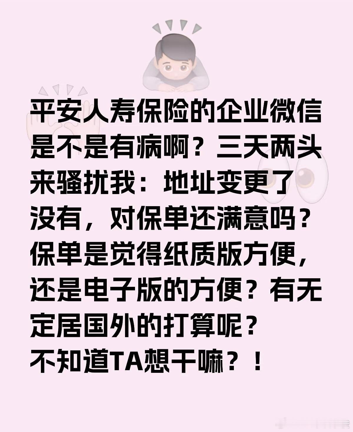 实在是头大的很，问问大家碰到这种情况你们怎么办？ ​​​