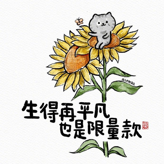 人生三个阶段：懂得父母平凡，接受自己平凡，允许孩子平凡。 
