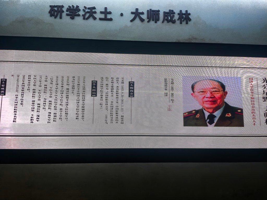 吴孟超院士也是同济在李庄期间录取在同济的还有王世襄也是，罗哲文也是……向达也在这