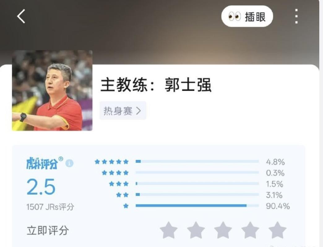 老叔要退下来有这么难吗？

从被韩国双杀到沈阳大比分溃败于日本，再到集训这么久被