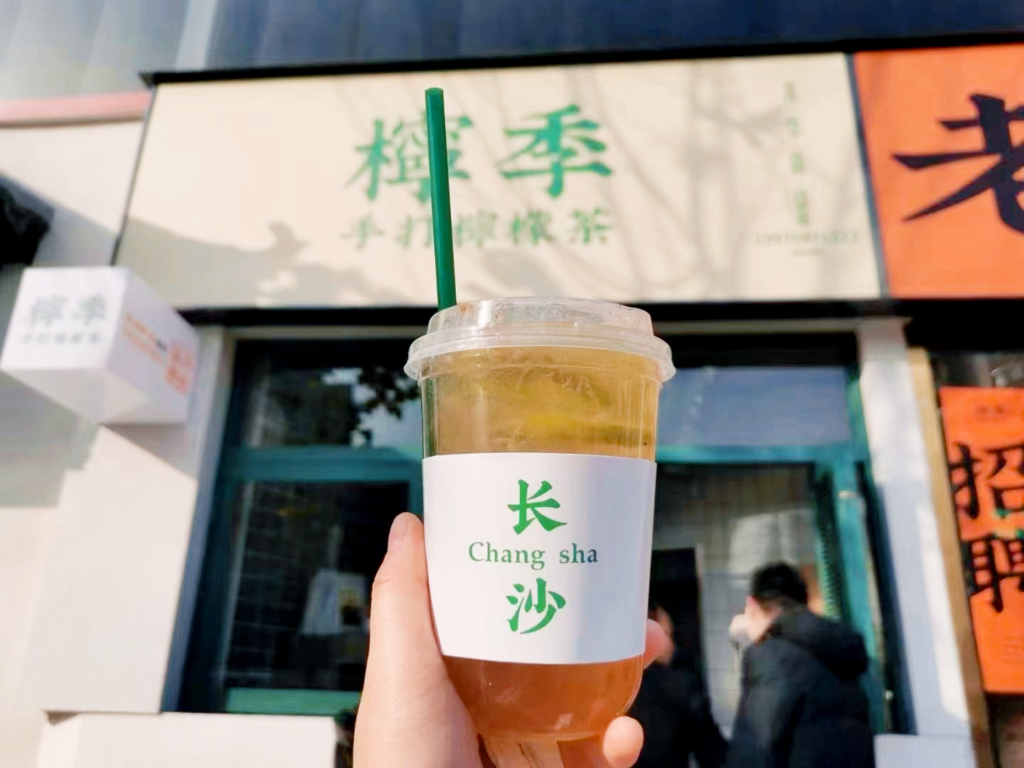 柠季创始合伙人汪洁：茶饮出海难算账，多数品牌单店热闹但总部不赚钱