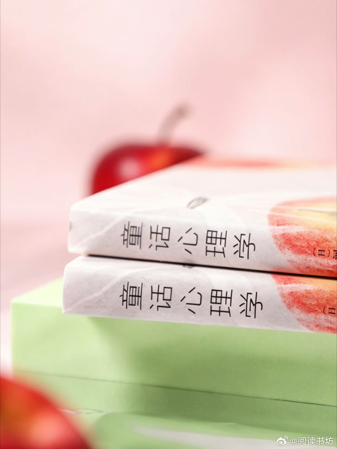 我的私人宝藏书单书评读书 于文字间沉淀你的贵气 📚《童话心理学》出版:村上春树