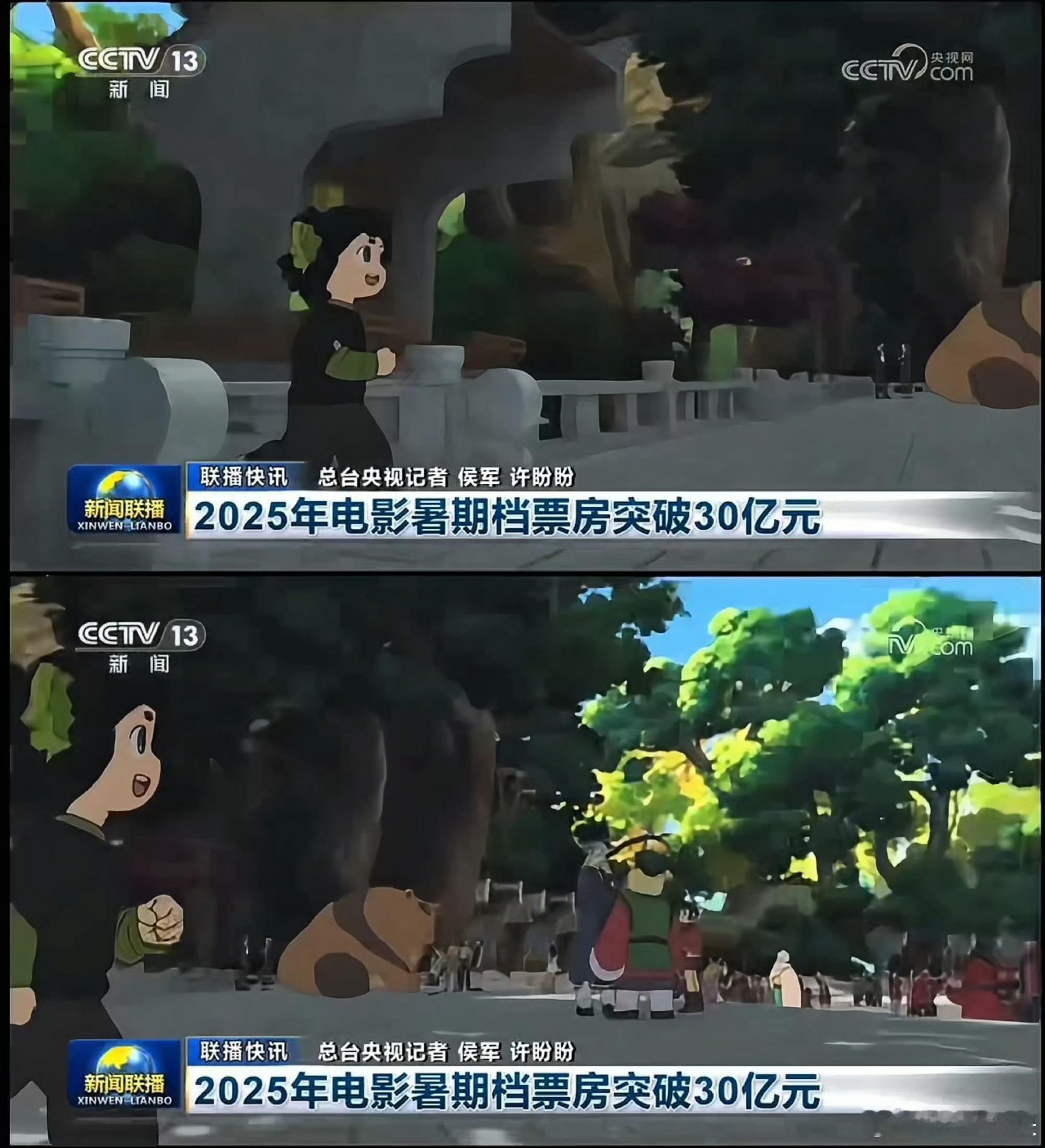 罗小黑从自制TV到新闻联播我嘞个豆，《罗小黑战记2》登央视新闻联播啦！从粉丝自制