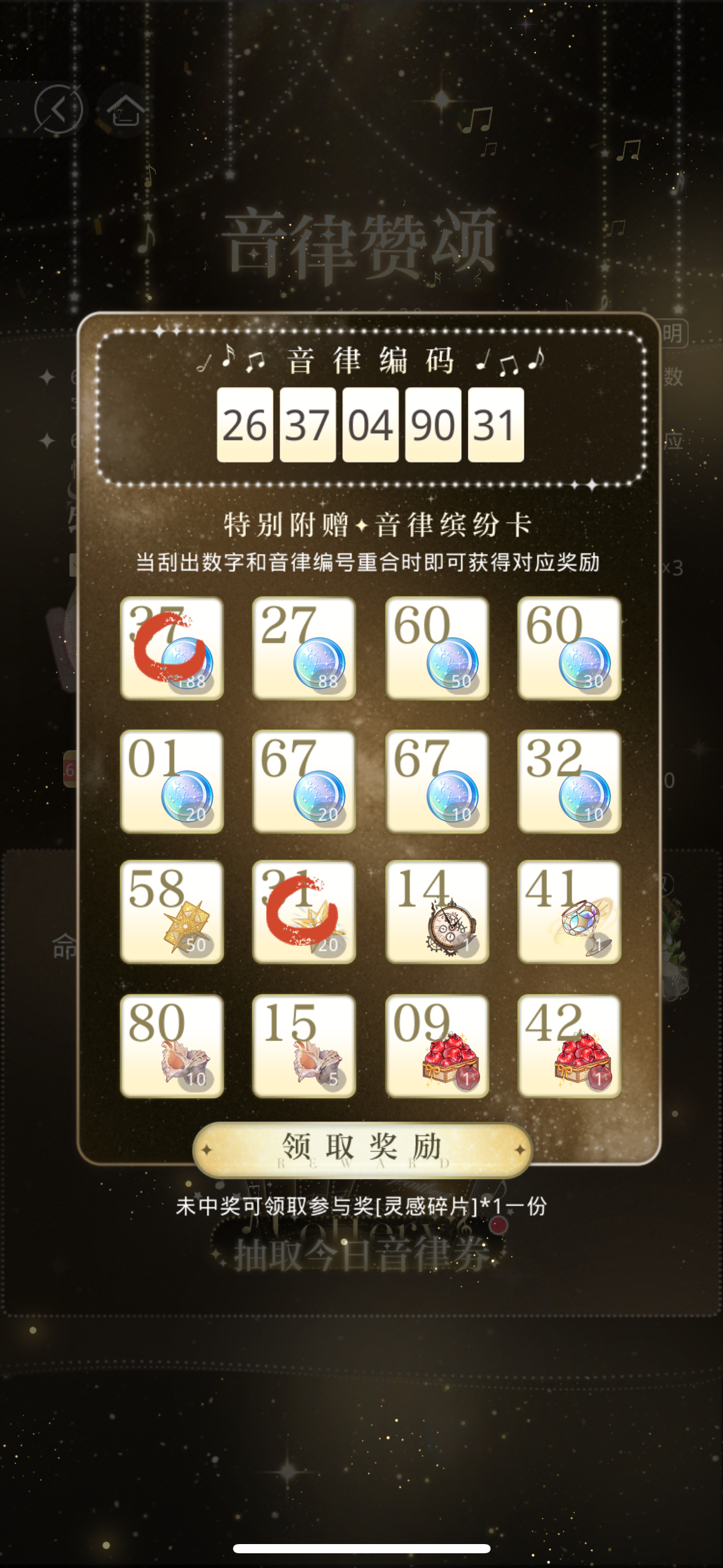 谁帮我看看这是什么呀 