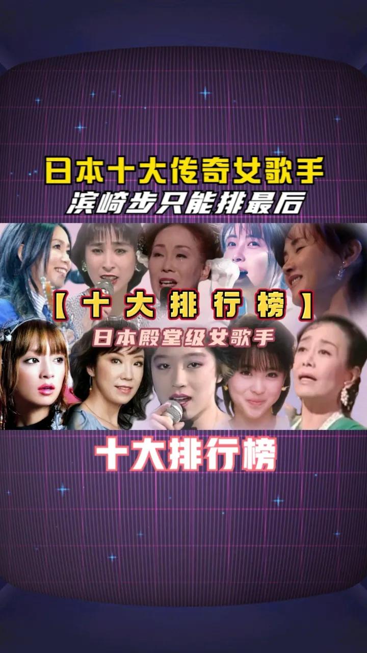 日本媒体集体转场！两大歌手在华演出突遭变故，比台海议题还吸睛
11月29号这天，