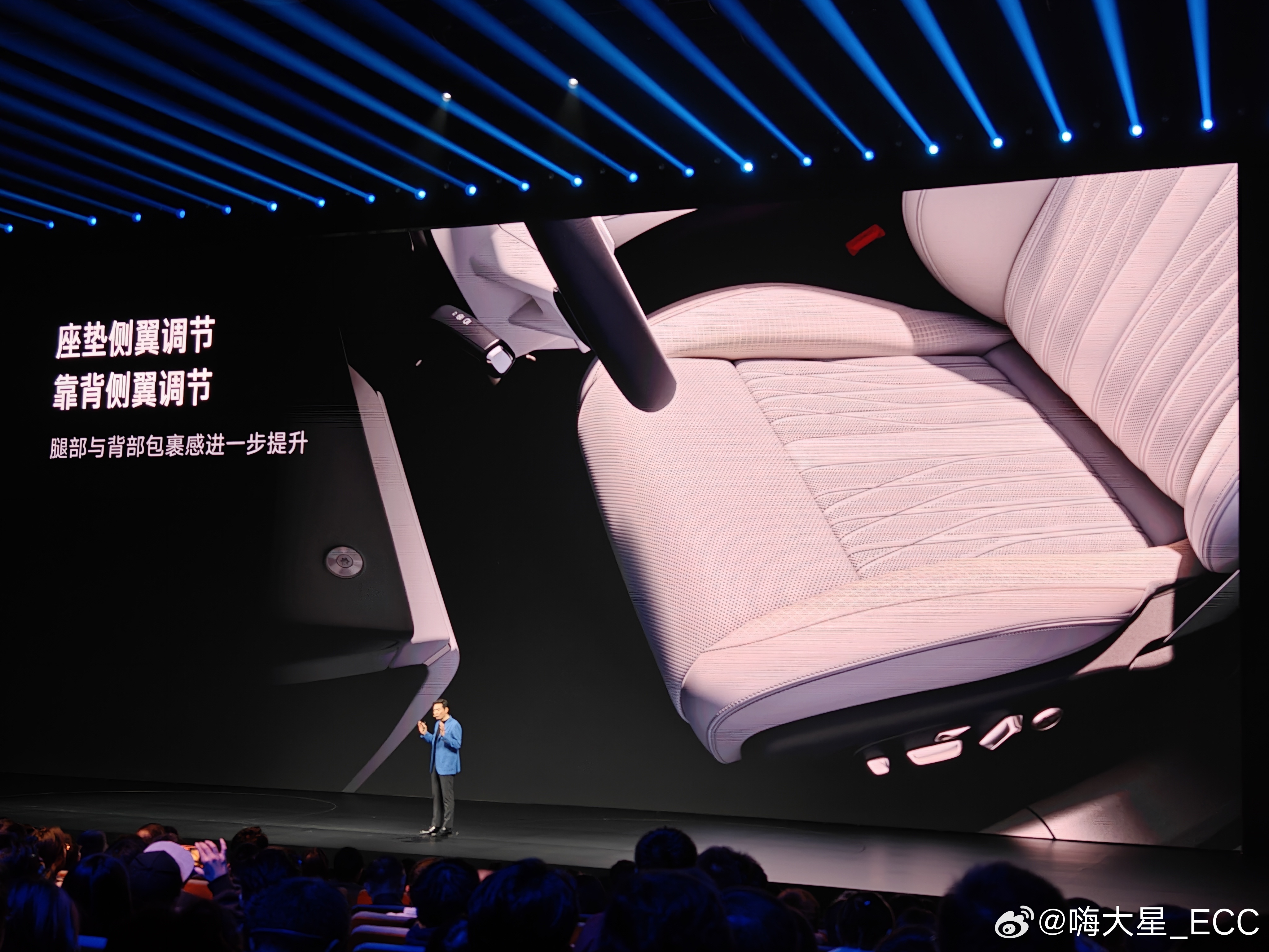 什么？你说在帕梅上要加大价钱才能拥有的，现在新一代SU7全系标配了？小米新一代S