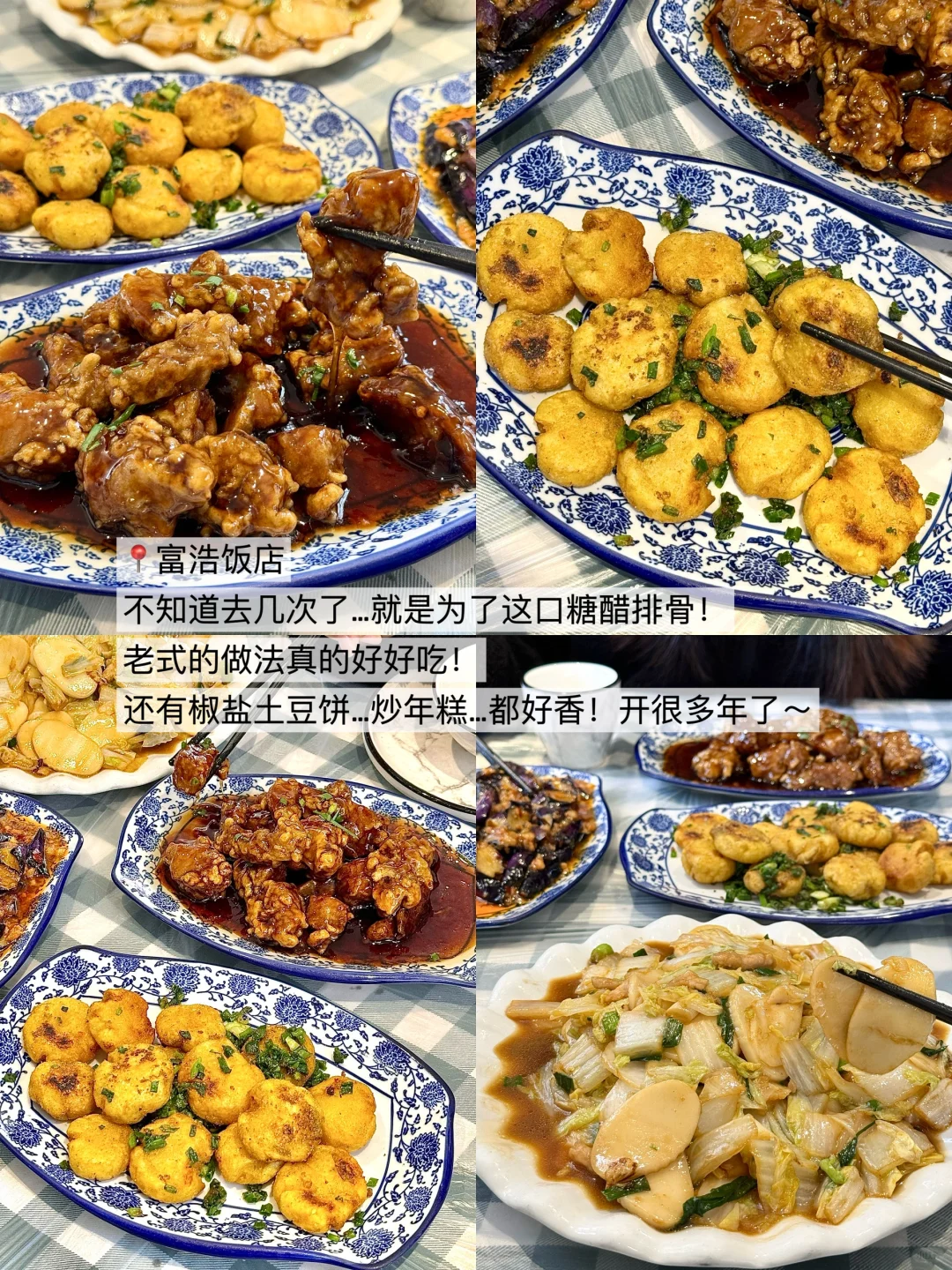 在宁波！只带嫡长闺去吃的宝藏小店！（共10家）