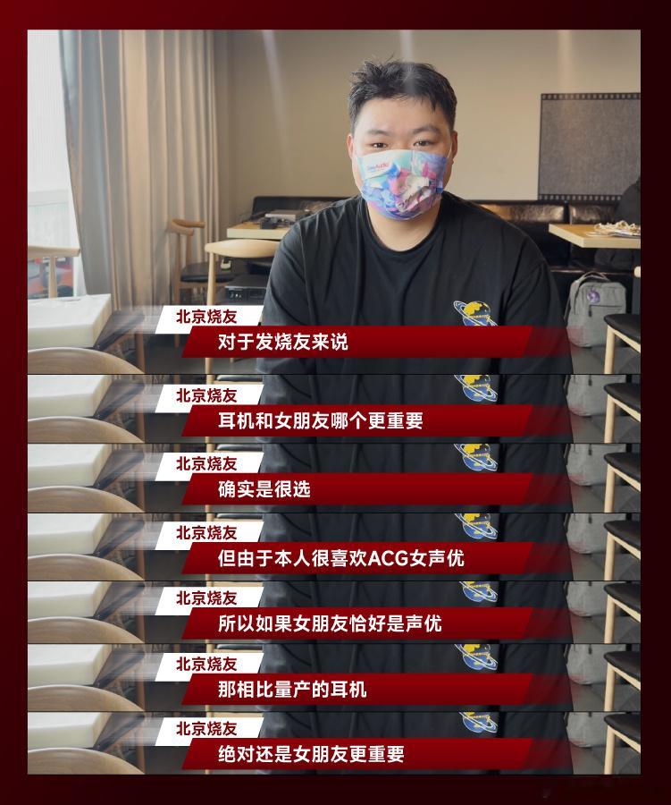618攻略 耳机还是女朋友哪个更重要？发烧友的答案其实很简单！618期间甲苯还提