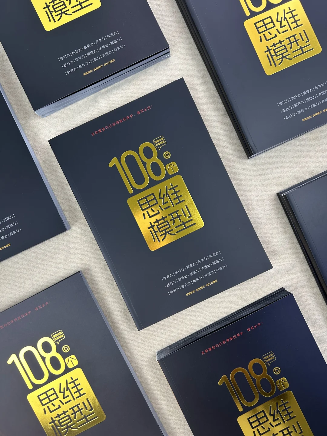 不是读得不够多，而是缺了这15大整合框架