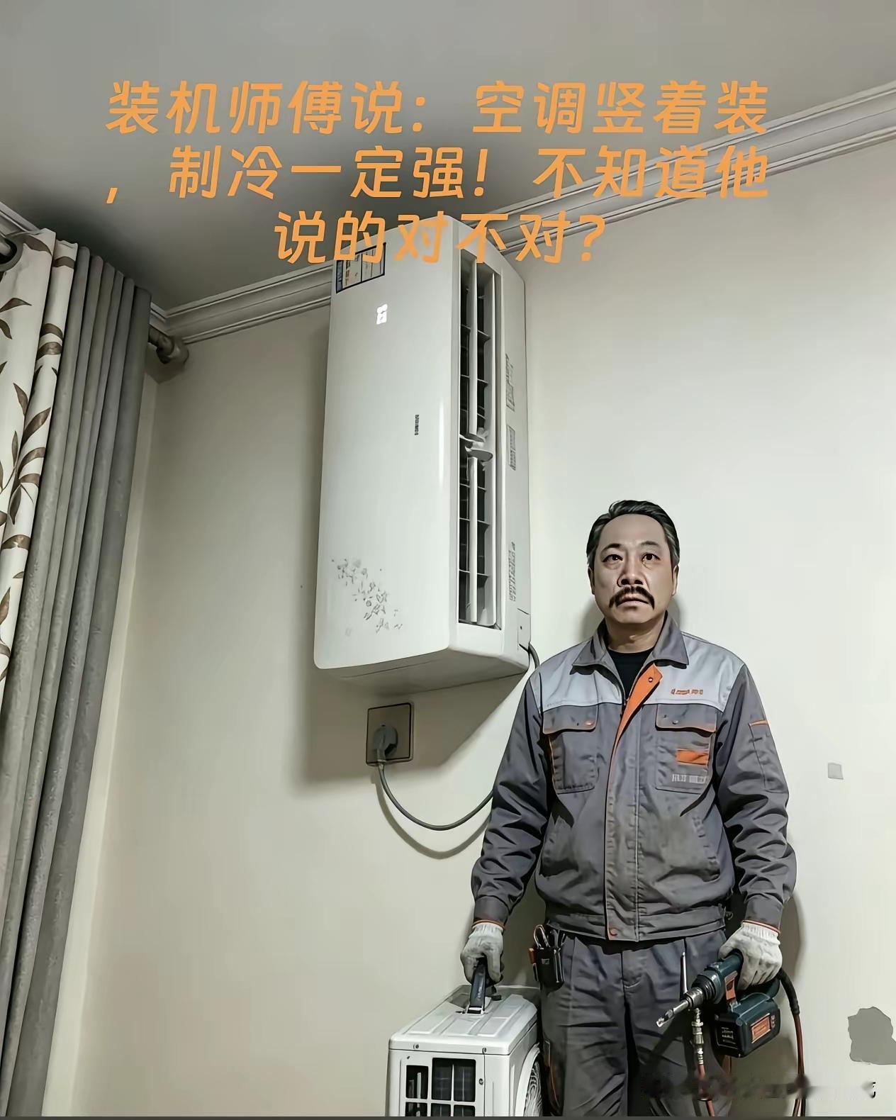 是不是这个理呢？