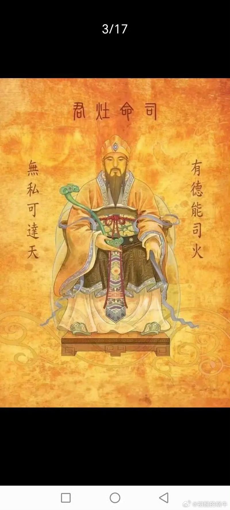 为什么南北方小年相差一天 小年是中国传统节日之一，通常被视为春节的“前奏”。不过