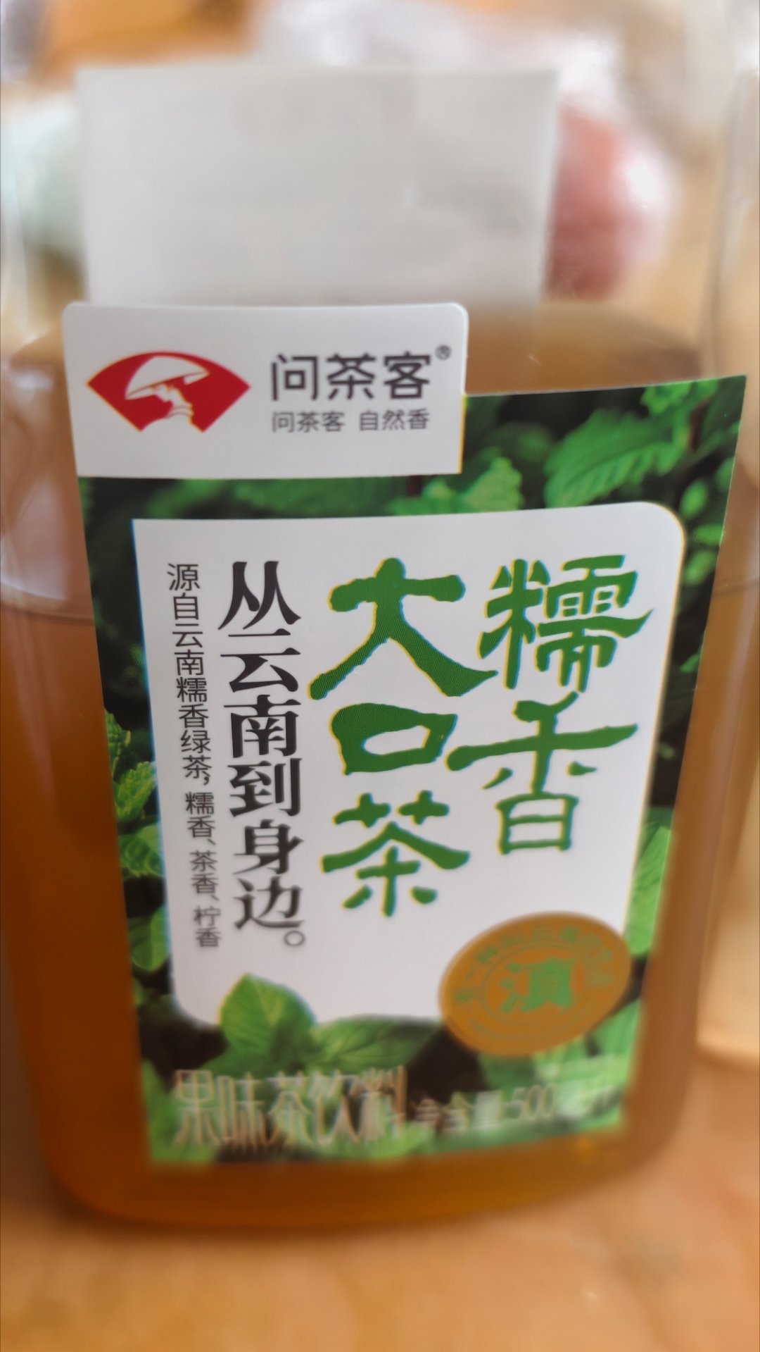 买丢了，喝不来的 味道[皱眉][皱眉][皱眉][皱眉][皱眉][皱眉][皱眉][