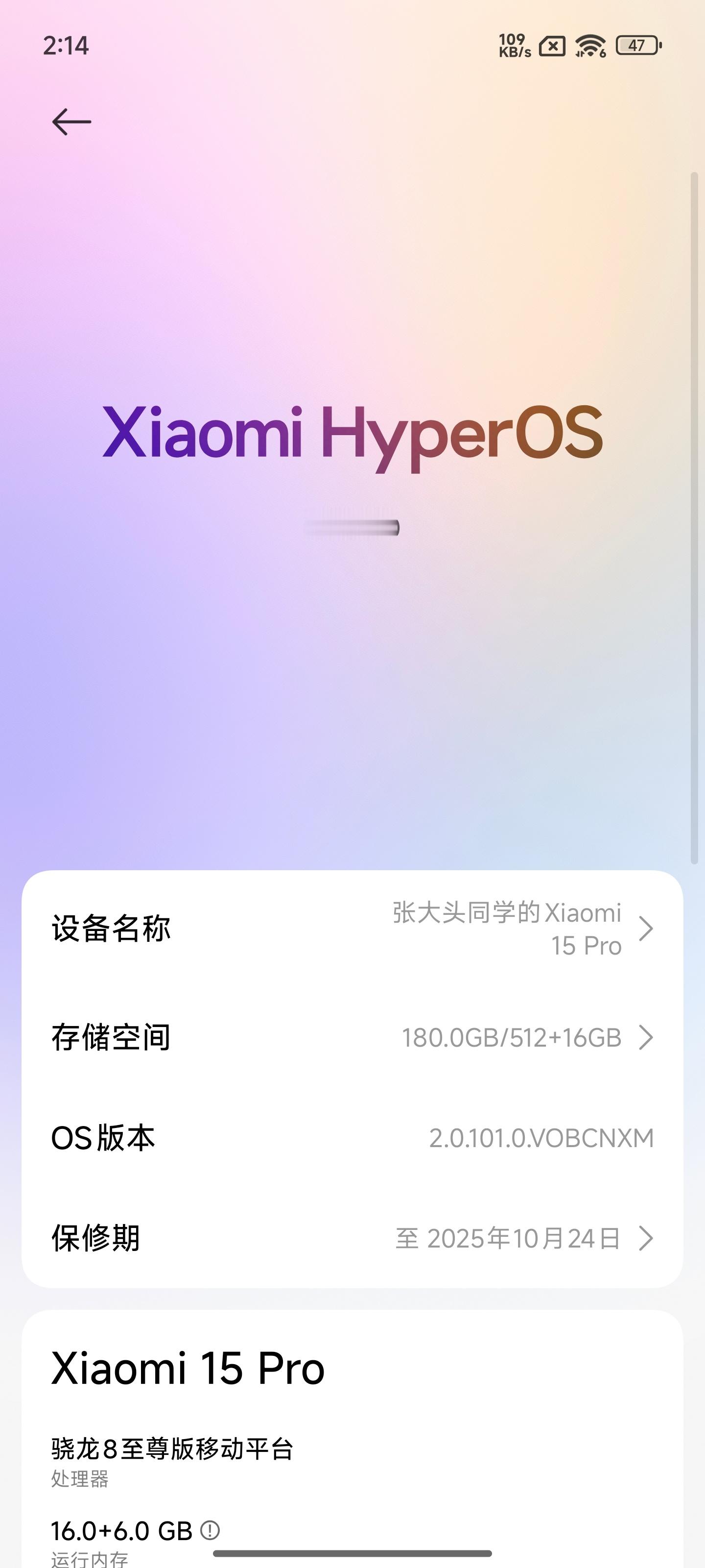 让我看看怎么回事[二哈][二哈][二哈] 