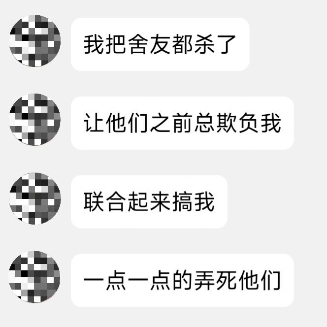 好直观地感受到了断章取义的危害 ​​​