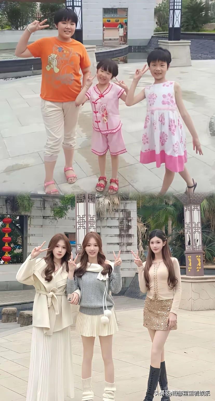 个人感觉，她们三个丫头，简直像换了一个人！[捂脸][捂脸]