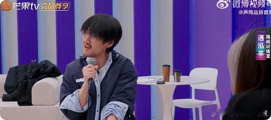 遇泓羊唱李宗盛的歌难就难在没问题 遇泓羊不做原唱的影子，反而要在《给自己的歌》里