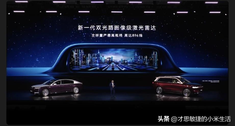 今天谁也别想睡个好觉，
鸿蒙智行技术焕新发布会上，新一代双光路图像级激光雷达公布