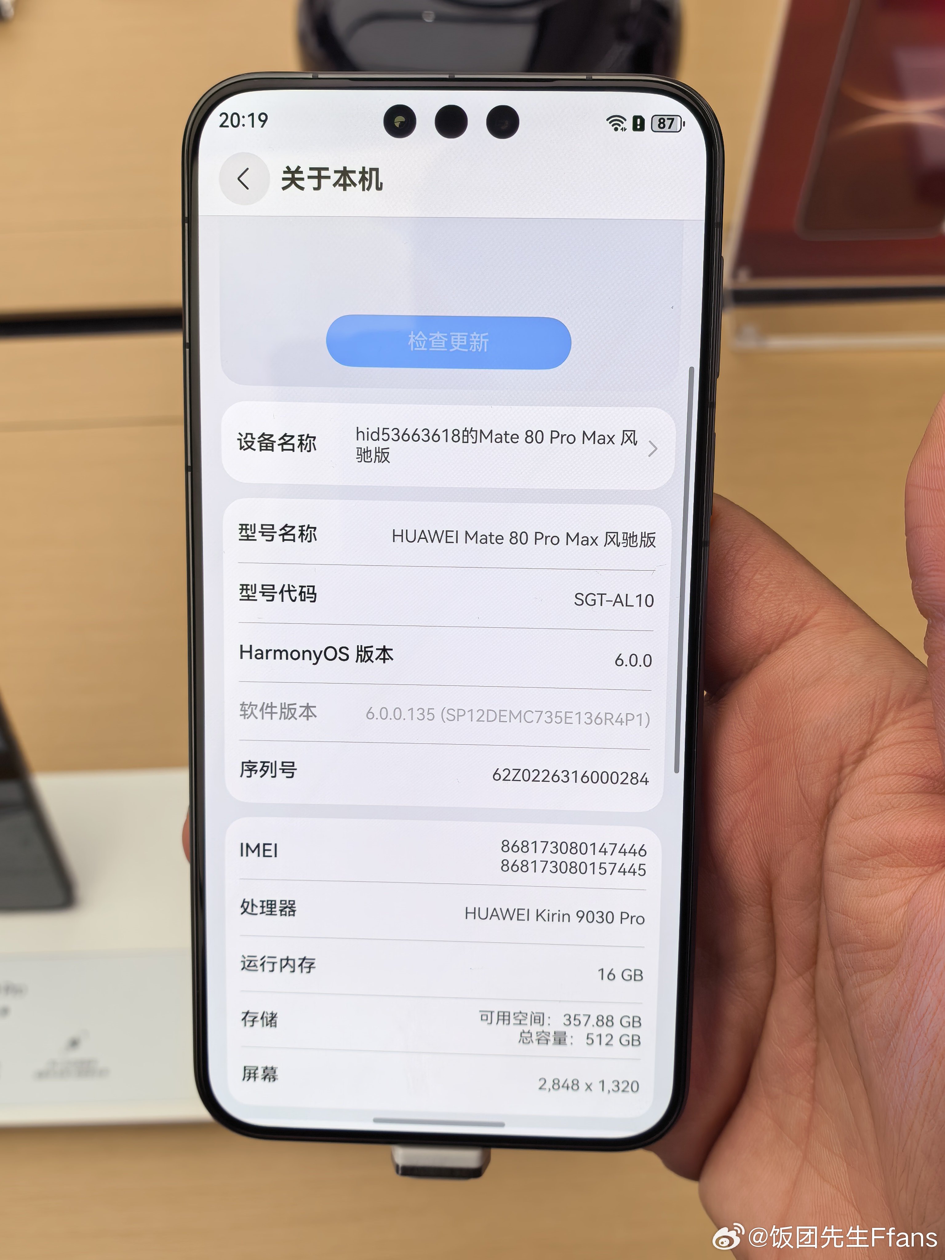 华为mate80promax风驰版体验了一下，取消了10倍光学，但是换来了更稳定