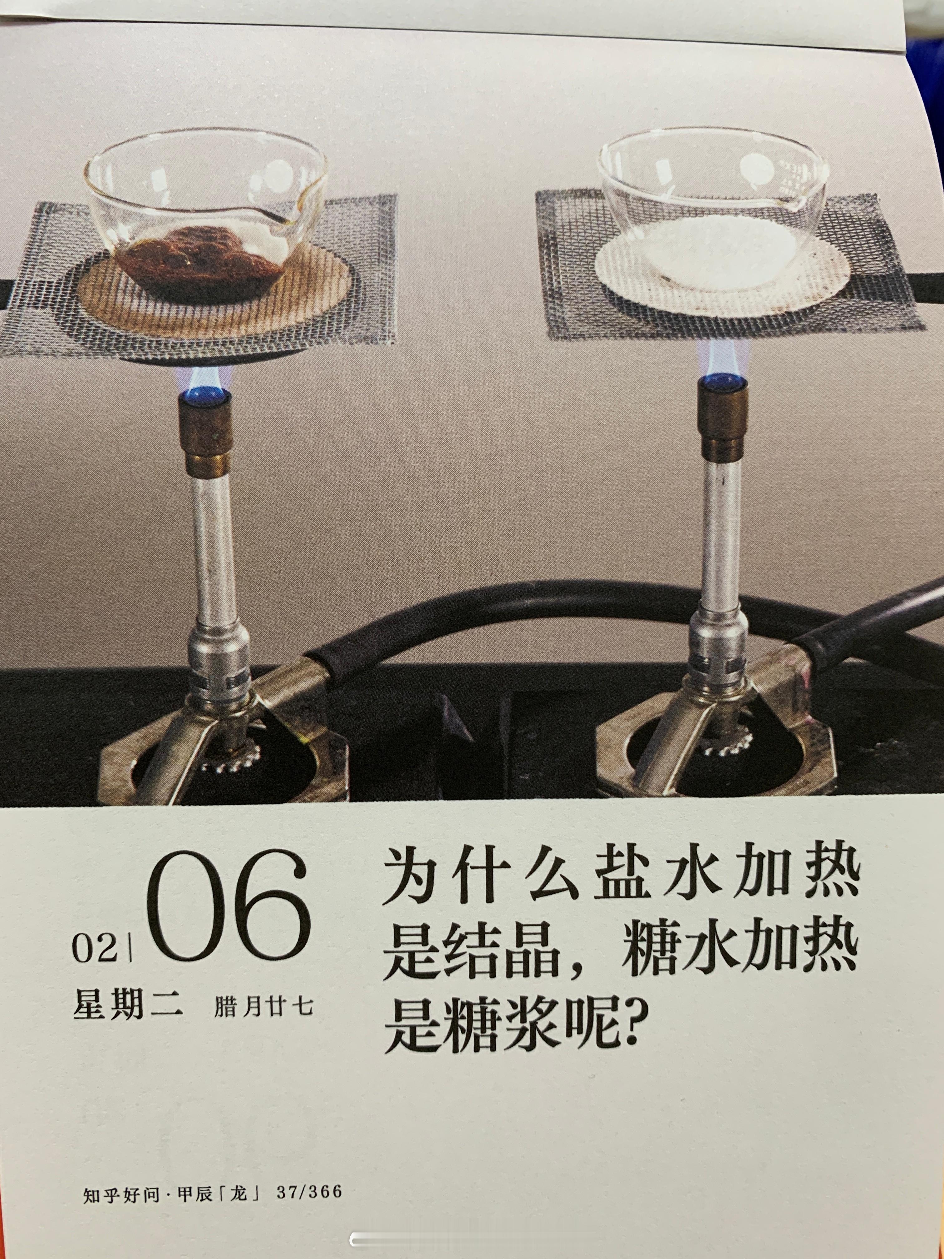 朋友们早上好，图上这个问题的答案是什么呢～ ​​​