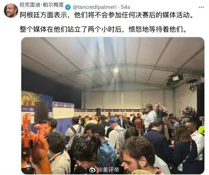 阿根廷队无法接受输掉决赛的事实咋回事啊？西班牙领奖的时候 阿根廷全队背过身输掉以