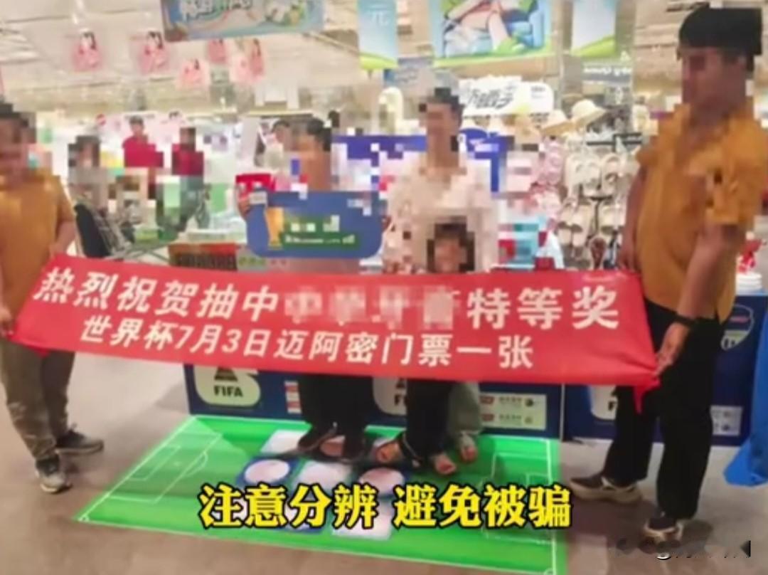 5月25日，河南南阳一名女子发视频说，自己在当地超市买牙膏，赶上商场周年庆抽奖，