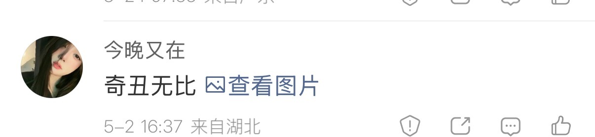 冰淇淋就这样批cpf的皮 