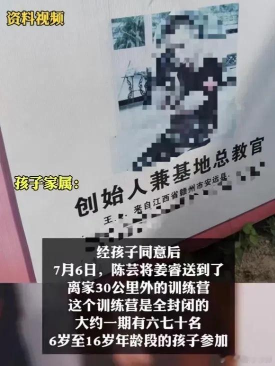#警方通报少女训练营被强奸#对于女生的父母来说，没想到身为一位机构的负责人，会这