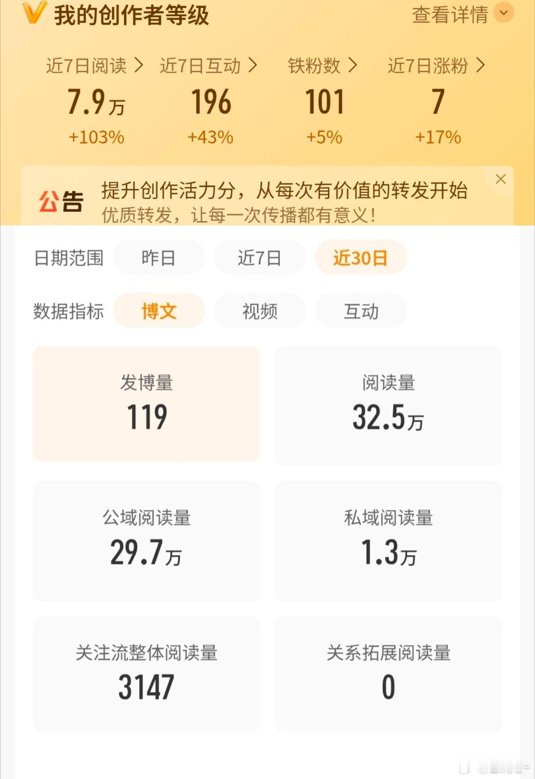 快把我的橙b还给我